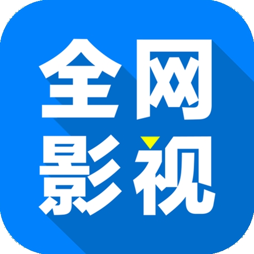5g影院APP应用